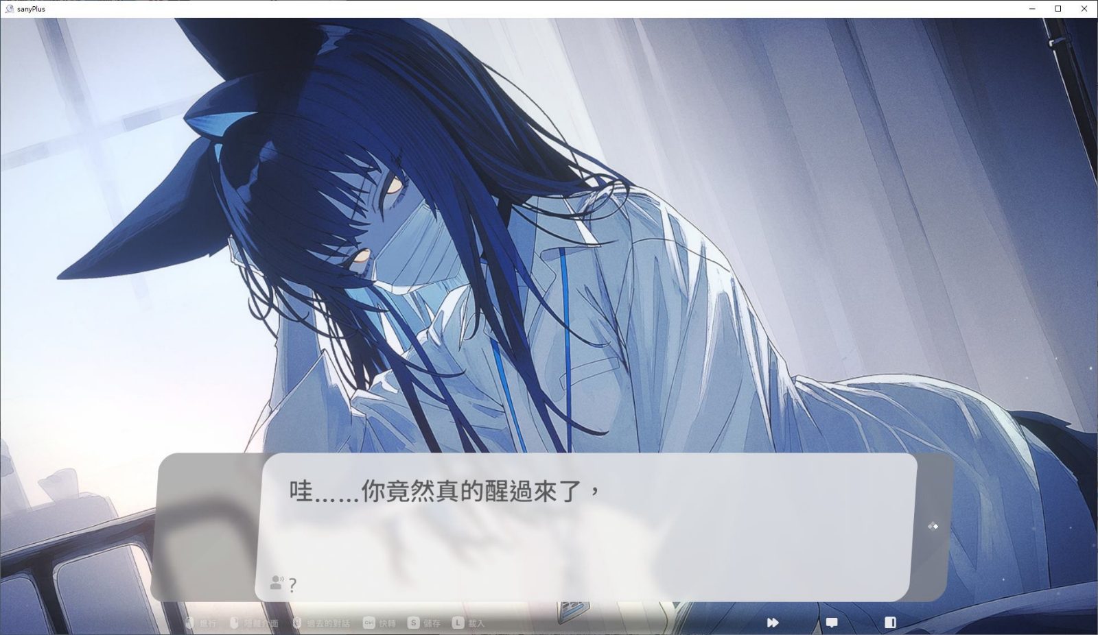 无法忍耐的处男哥哥和不直率的叛逆妹妹 攻略要点 演示图 1