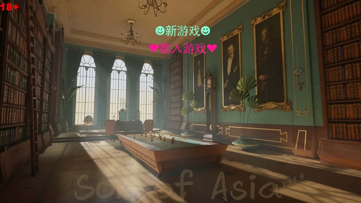 亚洲之子 (Son Of Asia)封面