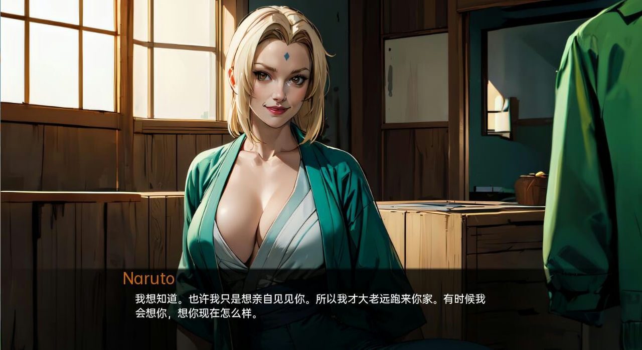 火影的生活-Hokage's Life 成人向视觉小说 页面配图 8