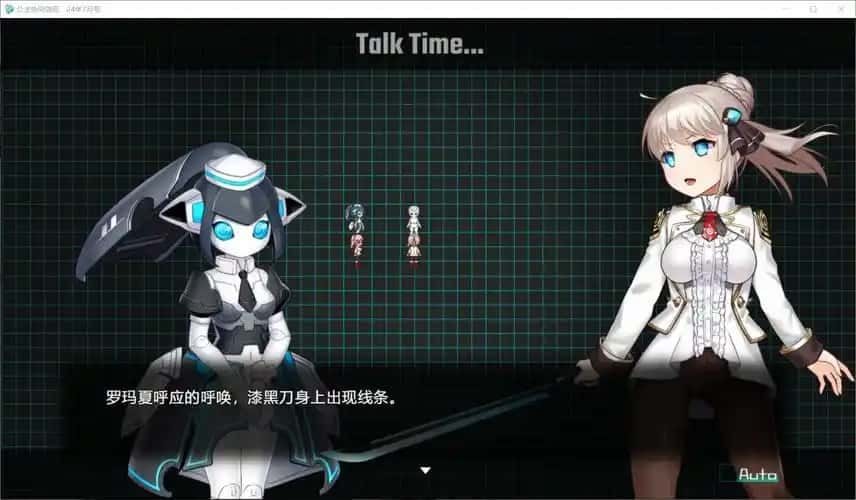 公主协同效应 存档管理 展示图 4