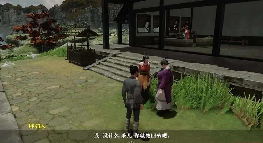 极品采花郎 剧情互动 展示图 5