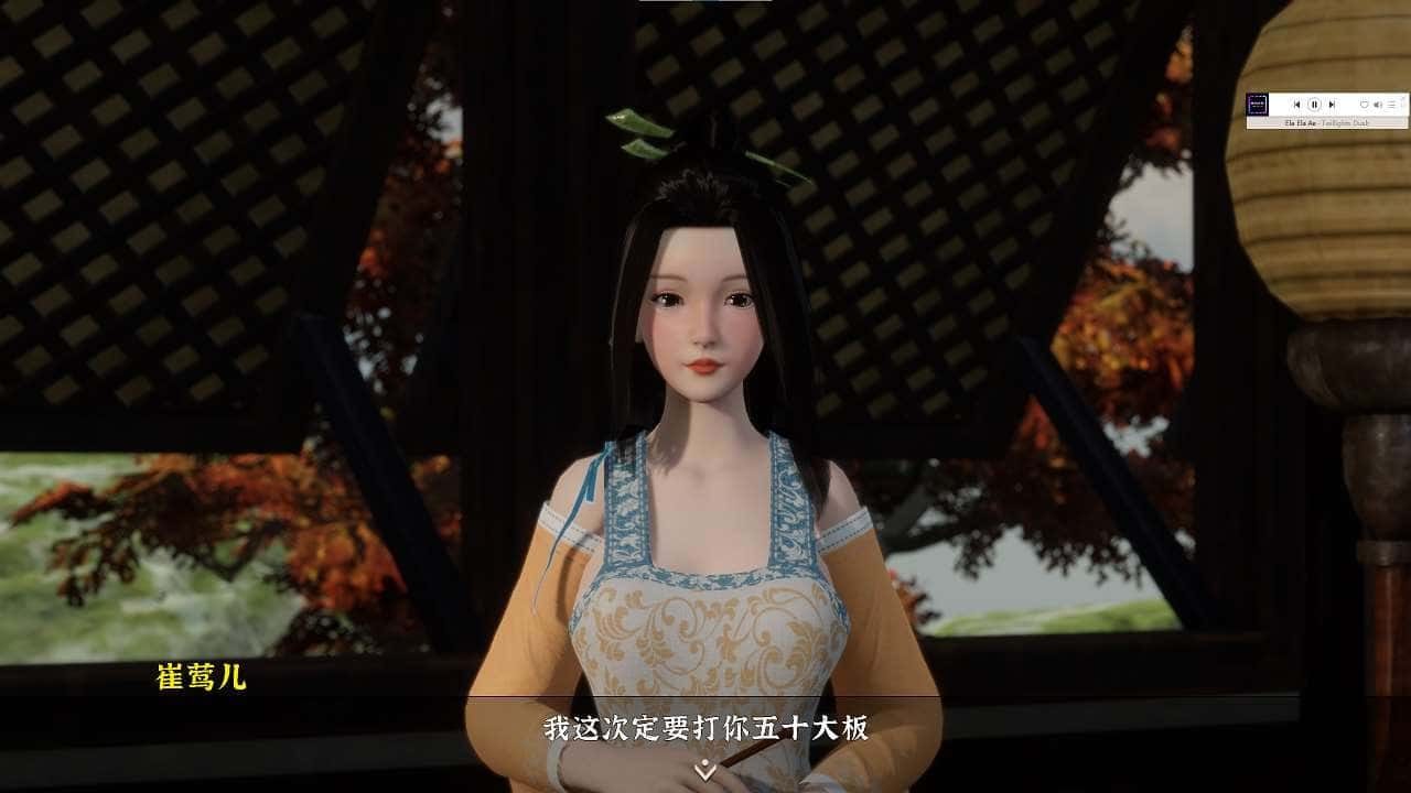 极品采花郎 角色互动 展示图 2
