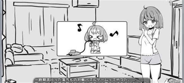 妹同居生活 探索场景 玩法截图 3