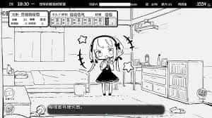 妹同居生活 剧情互动 画面 6