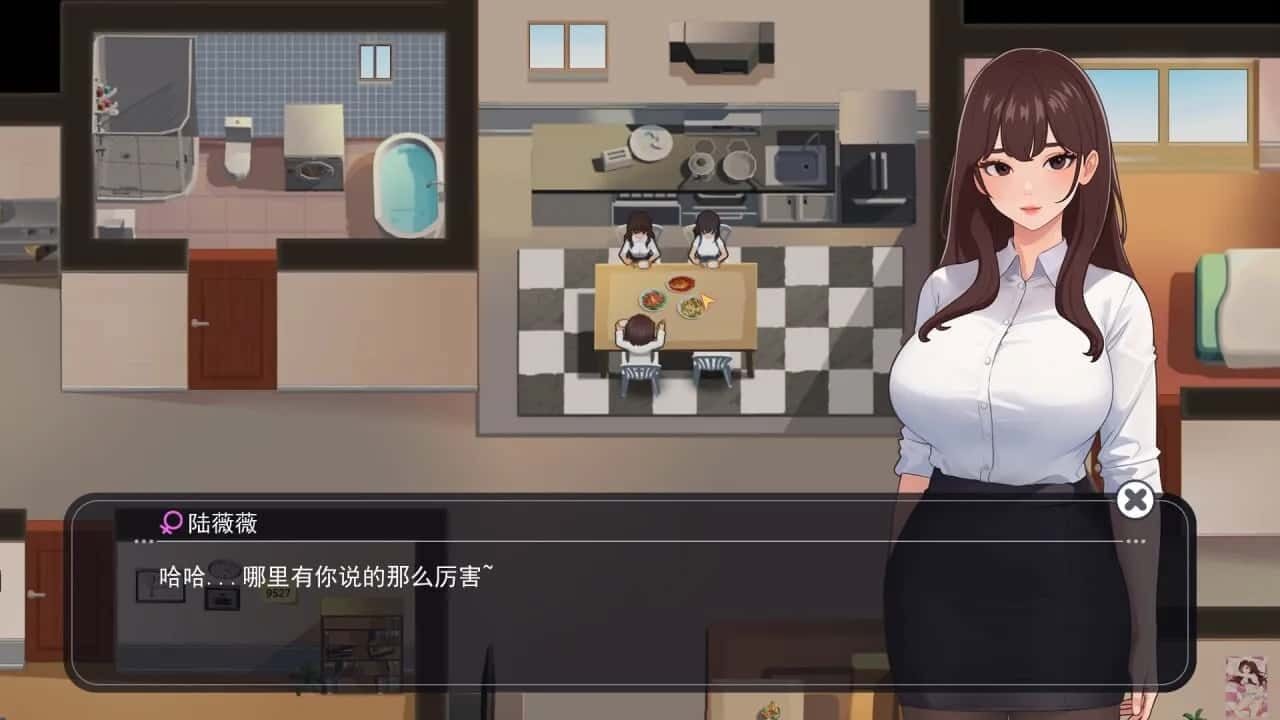 职场幻想 Workplace Fantasy 剧情分支 预览图 6
