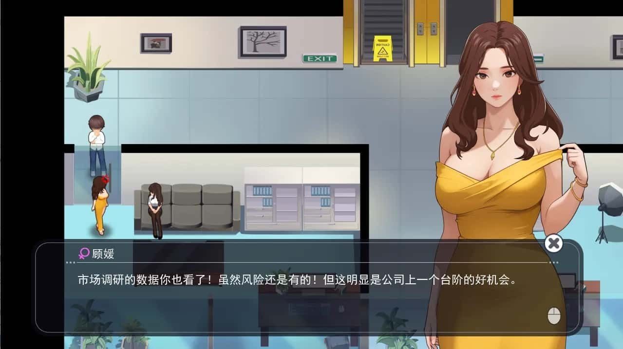 职场幻想 Workplace Fantasy 角色养成 演示图 4