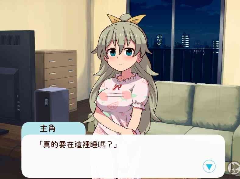 和妹妹一起的一个月 图鉴系统 展示图 1