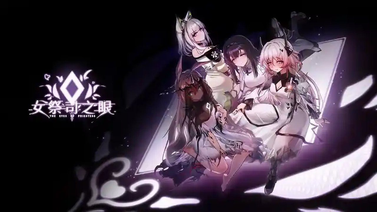女祭司之眼 中文界面 资料图