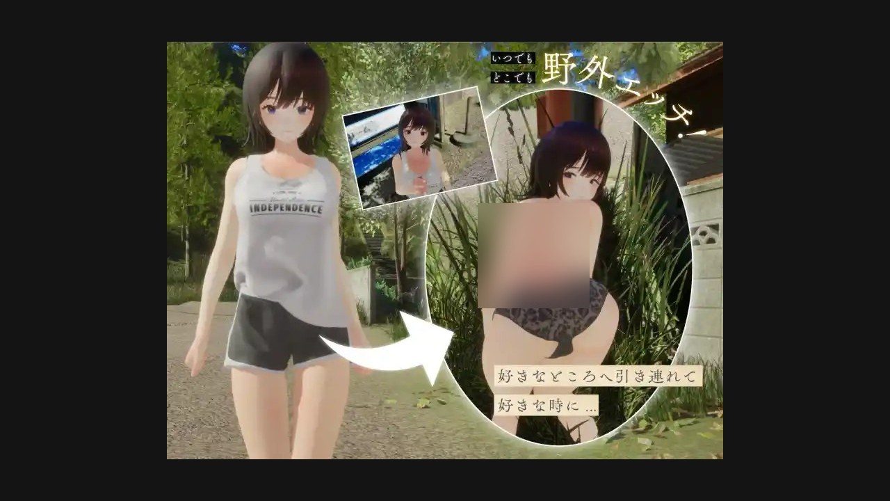 夏姐 UE5画面 画面 2